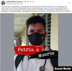 Raúl Omar Rodríguez Gracia, represor y jefe de la FEU en Santa Clara.