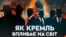 El proyecto documental EL PULPO RUSO: Cómo influye el Kremlin en el mundo.